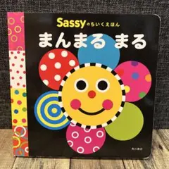 せいまま様 リクエスト 2点 まとめ商品