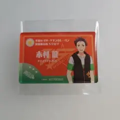 Item thumbnail for item e667bba7-87db-450d-822b-3bd4a4136f0a