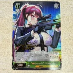 韓国 NIKKE NIVEL ARENA ニベルアリーナ シン サイン SPR - メルカリ
