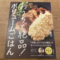 ジュンコ様 リクエスト 2点 まとめ商品