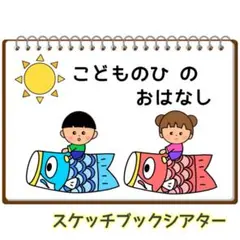 ゆず様 リクエスト 2点 まとめ商品