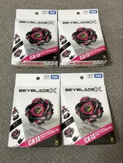 CX-13 バハムートブリッツ＆ UX-08シルバーウルフ 12個セット - メルカリ