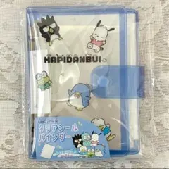 はぴだんぶい シール帳 クリアシールバインダー サンリオ タキシードサム 6穴のサムネイル