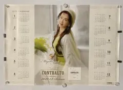 中島みゆき 「CONTRALTO」2020年カレンダーポスターのサムネイル