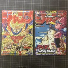 新品 DRAGON BALL 鳥山明 週刊少年ジャンプ クリアファイル