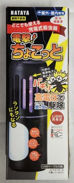 2025年最新】電撃hpの人気アイテム - メルカリ