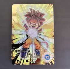 孫悟空da パラレル sdv4-060 ドラゴンボールスーパーダイバーズ - メルカリ