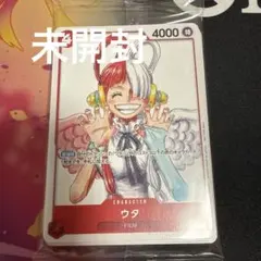 WW1622 ウタ FILM RED 入場者特典 スペシャルカードセット 未開封