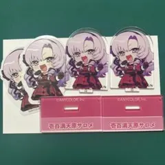 壱百満天原サロメ にじさんじ　チョコエッグアクリルスタンド 2個セット