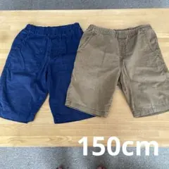 ユニクロ　GU 150 ハーフパンツ 2枚　セット　ネイビー　ブラウン