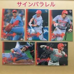 ゼットリストバンド　支給品 広島東洋カープ 木村拓也 jambalaya_02bbm1st-107p