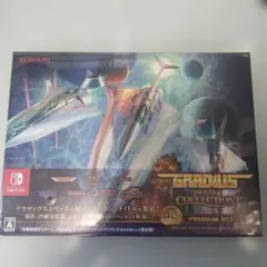 switch グラディウスオリジンコレクション