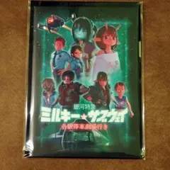 Item thumbnail for item b1716fd8-49bc-4069-9de4-056f266432e1