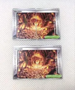ポケモンカード 伝説の溶岩洞 2セット（4枚）