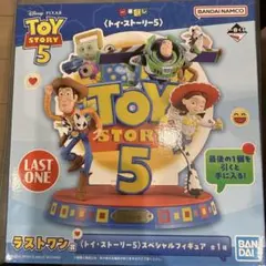 ヒ*ロ様 トイ・ストーリー5 一番くじ A賞 公開記念フィギュア C賞