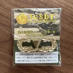 陸上自衛隊旧型ネジ式!レンジャー徽章!プレミア品!入手不可能品!アンティーク品! 陸上自衛隊旧型ネジ式!レンジャー徽章!プレミア品!入手不可能品