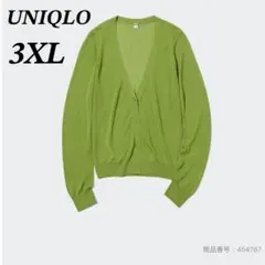 【極美品】ユニクロ　ライトVネックカーディガン　羽織り　薄手　大きいサイズ