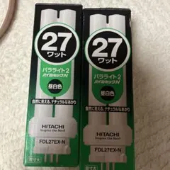HITACHI FDL27EX-N 27ワット 昼白色 蛍光灯