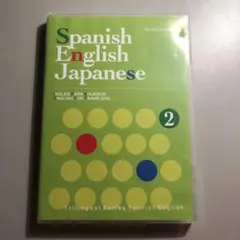 れいナ様 リクエスト 2点 まとめ商品
