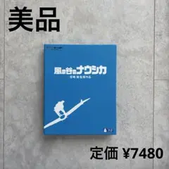 ガルマちゃん様 リクエスト 2点 まとめ商品