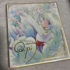アイカツプラネット　色紙　キューピット