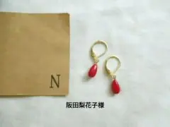 阪田梨花子様 リクエスト 3点 まとめ商品