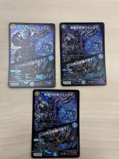 2026年最新】フミシュナの人気アイテム - メルカリ