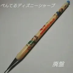 Item thumbnail for item 41924a98-118e-4718-88e2-31287a708eda