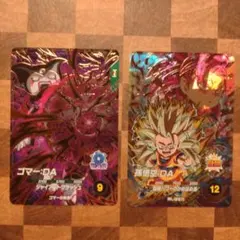 ドラゴンボールスーパーダイバーズ　孫悟空　ゴマー　DA　GDR