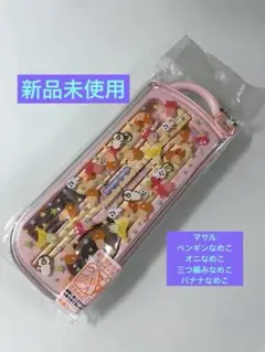 おさわり探偵なめこ栽培キット カトラリーセット マサル ペンギンなめこスケーターのサムネイル