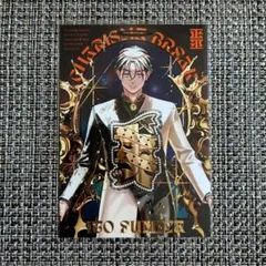 カリスマ 伊藤ふみや ブロマイド 1stブレイクver.