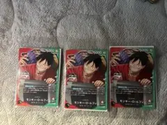 一番くじ　ルフィ