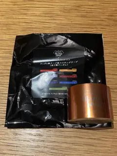 ツイステ サバナクロー 銀テープ風マスキングテープ