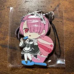 リゼロ ラバーストラップ ラバスト