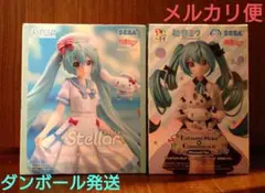 フィギュア 初音ミク シナモロール XStellar ちょこのせ - メルカリ