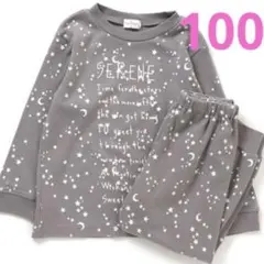 5970 新品 アンパサンド 長袖 パジャマ 100