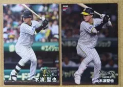 木浪 聖也 0 阪神タイガース プロ野球チップスカード 2025