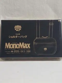 SHAKA ショルダーバッグ MonoMax付録