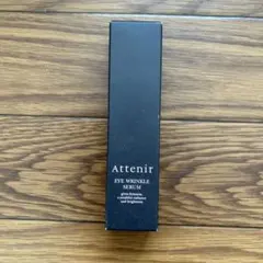 【新品1本】Attenir アイ リンクル セラム 15g