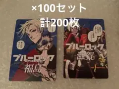 2025年最新】ミヒャエルカイザー 特装版の人気アイテム - メルカリ