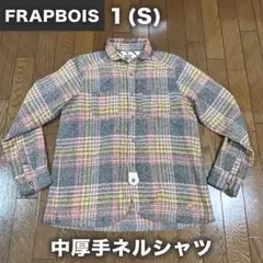 FRAPBOIS 中厚手ネルシャツ 1(S)のサムネイル