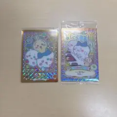 ちいかわ ウエハース ハイパーレア レア