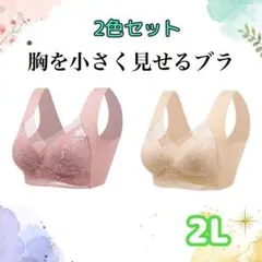 ひろにゃん様 リクエスト 2点 まとめ商品