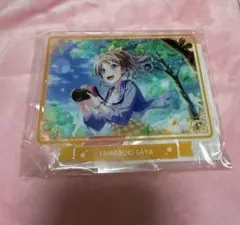 バンドリ たまみくじ 山吹沙綾 アクリルスタンド