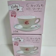 星のカービィ カップ＆ソーサー 2個セット