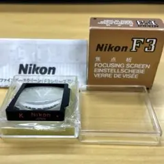 新品未使用 ニコン FM3A用フォーカシングスクリーンK3 スプリット