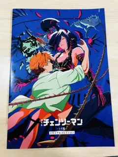 Item thumbnail for item a63909ea-b3b9-40aa-97ce-96fd3d740f24