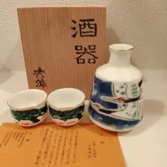 2026年最新】骨董 徳利の人気アイテム - メルカリ