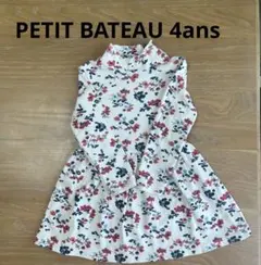 ちくわ　プロフィールご確認お願いします！様 リクエスト 2点 まとめ商品