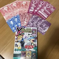 Vジャンプ2026年7月特大号の付録